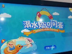 夏季防溺水安全知识须牢记