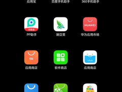 (手机改造计划)核心破解-如何突破系统限制实现APP降级安装与版