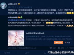 罗云熙微博 停更十日 时间线整理贴