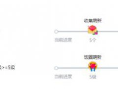B站的勋章怎么快速获得？干货实用（含福利）
