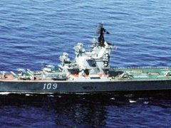 (苏联海军)莫斯科级反潜巡洋舰