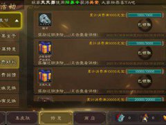 三国杀微氪玩家攻略（手杀版）