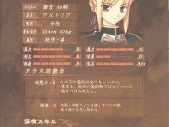 (fate)最客观详细的英灵战力排行(仅限4,5战)