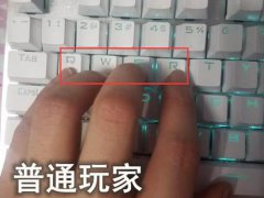 LOL:不同的按键手法,简介表明了你的技术