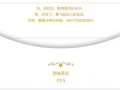 长相厮守