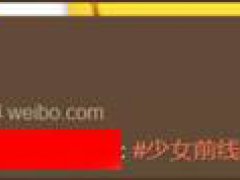 动漫图示说 第四期-画师水乌龟XD