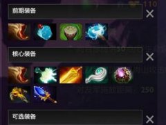 dota2老手教学攻略（火猫）