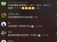 抖音狗子与我女主角事件始末,6分钟视频截图曝光