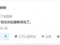 这届年轻人,该如何养老？