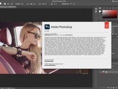 更新 AdobePhotoshop2020forMac(PS2020)21.1.3中英双版