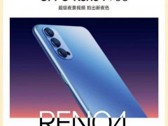 OPPOReno4与nova7哪个好用？不吹不黑,值得入手的手机测评来了