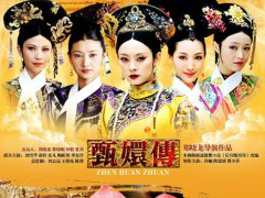 《甄嬛传》曹贵人扮演者是谁 陈思斯个人资料简介