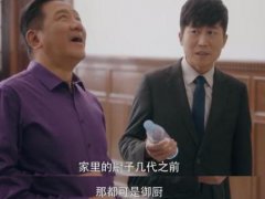 《安家》林茂根的结局是怎样的？