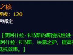 (魔兽-下周大事件)5/28~6/3