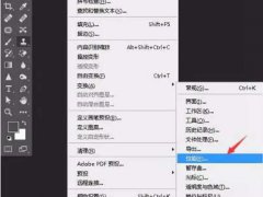 优化设置,优化设置PS令你PS快如闪电
