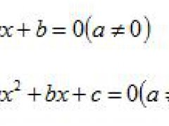 一元N次方程的求根公式