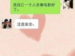 睡前污段子 小女友睡前要听,非逼我讲小黄故事