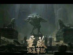 群山3(盗墓笔记同人文)（剧版(重启之极海听雷)的衍生）