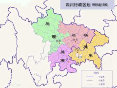 四川省的川东 川北 川西 川南,分别指的哪些地区和城市？