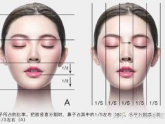 (唐飞飞)根据三庭五眼定制眉形,b站最详细的画眉教程