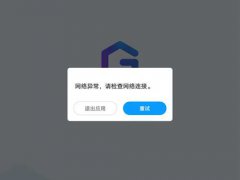 华为设备完美安装Google服务教程8.1