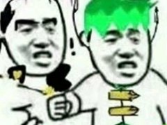 盘点那些jojo的表情包No.1