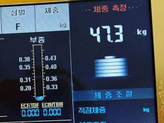 泫雅你的身高是多少？ 47.3kg 体重公开 比以前胖了很多