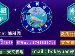 美国 火星2020 号探测器蓄势待发