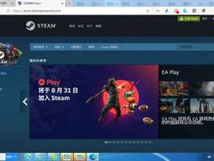 steam如何注册账号