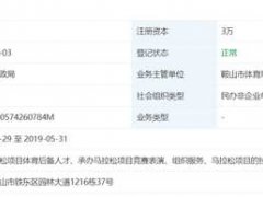 柏剑被广为人知的时间点,我们究竟要不要捐,捐的雷点在哪里？