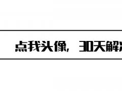 有效快速祛痘方法,6个最快最有效的祛痘分享给你