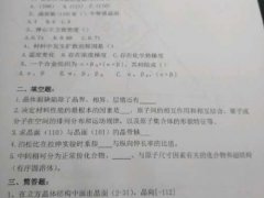 考研专业课资料该怎么找呢？复习该怎么学呢？