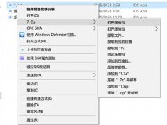 教程)ios应用或游戏多开（ios12.4亲测可用 ）