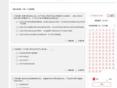 三大金融从业考证顺序大有讲究