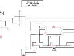 零之轨迹·全图文攻略·第一版·完结