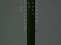 国风游戏