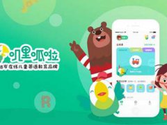 叽里呱啦 ABCmouse 小狸AI课 洪恩和爱课英语哪个好？这5款哪个更