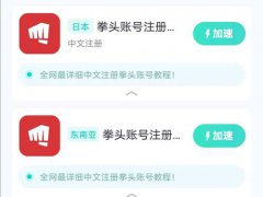 英雄联盟账号注册