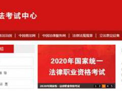 2020年中国最难考试排行榜,你参加过几个