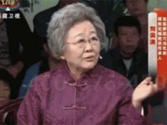 神医刘洪滨发家史