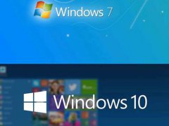 望天 win7与win10究竟都有着什么区别？二者究竟谁会更好一些呢