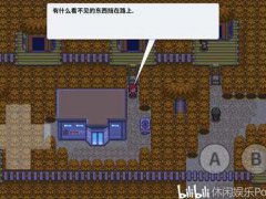 PokeMMO丰缘攻略（三）