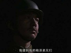 我的团长我的团――虞啸卿