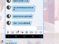 今日趣图 实在人怎么相亲？