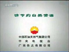 中国十大报纸排行榜（上）