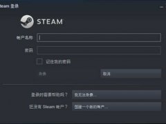 steam号没了如何找回