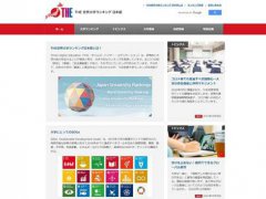 2021THE世界大学排名之日本公布,连续两年排名第一的是?