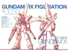 机动新世纪高达X 机体资料 GX-9900GundamX