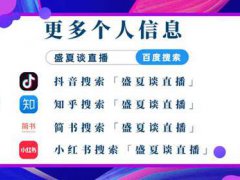 直播公司大部分主播的真实收入,你都知道吗？