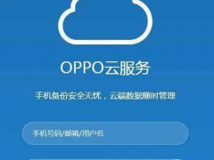 oppo手机云服务在哪里登录？有什么用,竟然有人不知道太可惜了